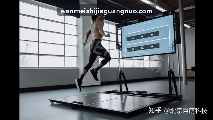 完美世界指挥中心全景大屏
